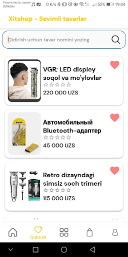 Xitshop Screen 2
