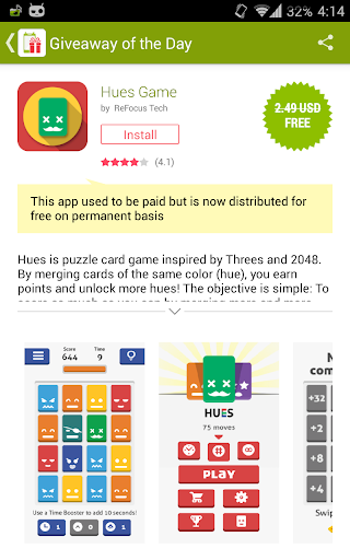 Giveaway of the Day Screen 2