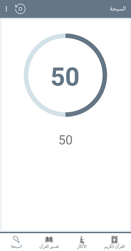 القران كريم صوت وصورة الشاطري