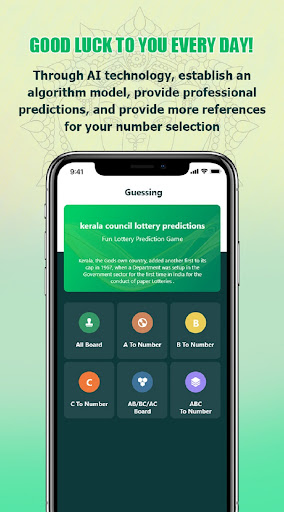 Lottery Guessing  lucky Number