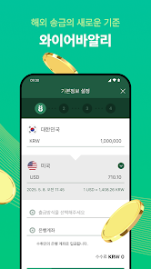 스크린샷 이미지