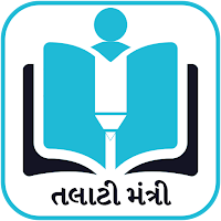 Talati Exam 2020 - Gujarati GK Preparation