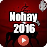 Noha Collection 2016 icon