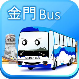 Icon image 金門公車