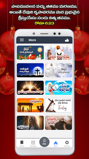 Telugu Bible Forever Screen 3