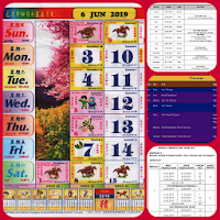 Kalendar Kuda Malaysia 2019