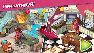 Game screenshot Penny & Flo: Обнови дом apk download