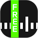 NavRadio BASIC - Androidアプリ