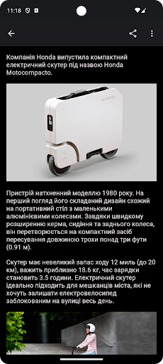 iLenta.com - Новини технологій Screen 2
