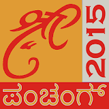 Kannada Calendar Panchang 2015 icon