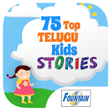 75 Telugu Moral Stories icon