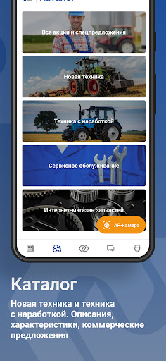 Бизон Screen 3