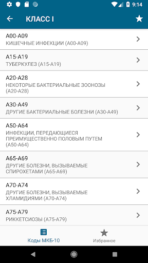MKБ-10 Screen 2