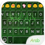Arabic Emoji Keyboard Theme 1.0.2 Icon