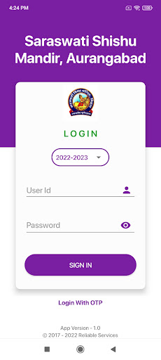 SBM LAJPAT NAGAR Screen 2