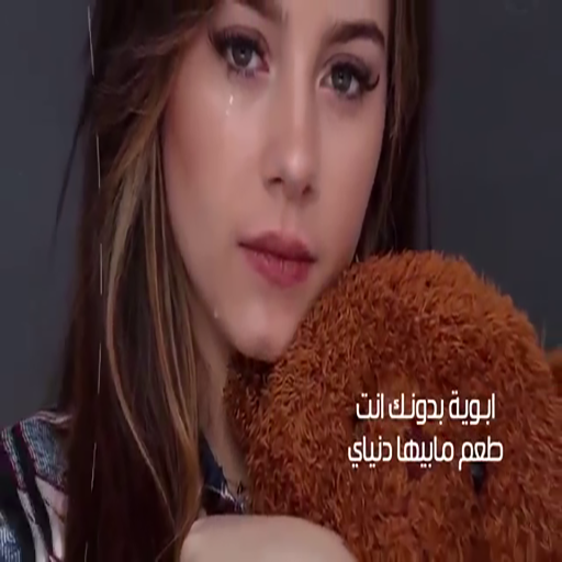 سند عمري بحياتي
