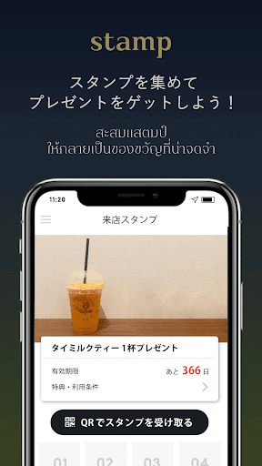 suphab Thai modern cafe Screen 3