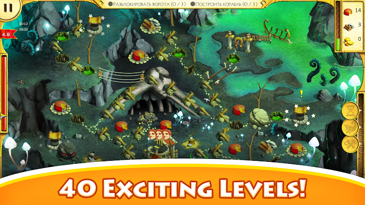 12 Labours of Hercules - 1.0.10 - (Android)