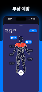 스크린샷 이미지