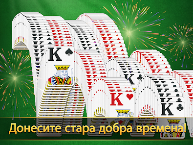 Слика снимка екрана