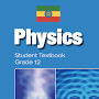 Physics Grade 12 Textbook for 