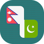Cover Image of Download Nepali - Urdu Translator 1.2 APK