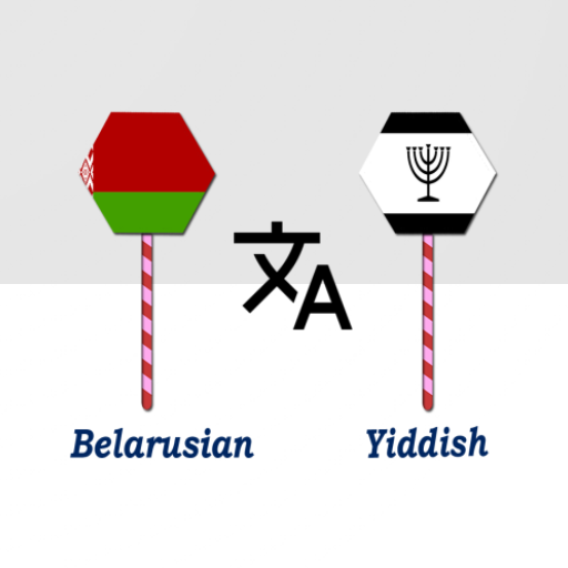 Belarusian Yiddish Translator logo