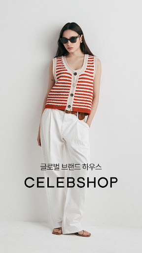Android application 셀렙샵/바니스뉴욕 screenshort