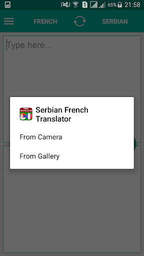 Serbian French Translator Screen 3