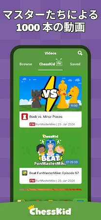 Game screenshot ChessKid - チェスキッズ apk download