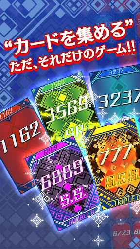アプリのプレビュー