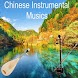 Chinese Instrumental Music
