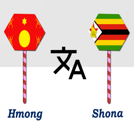 Hmong To Shona Translator logo