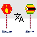 Cover Image of Télécharger Hmong To Shona Translator  APK