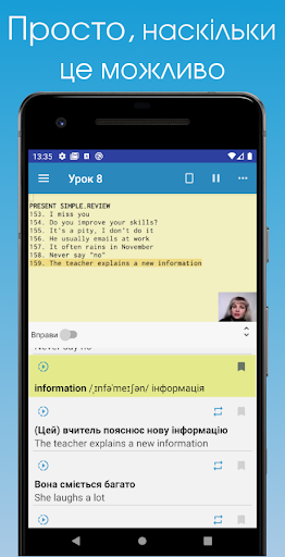 Android application Present Simple. Practice screenshort