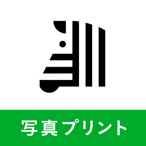 写真プリント 写真の現像 ネットプリントは しまうまプリント logo