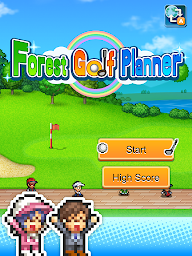 Forest Golf Planner