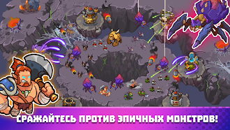 Game screenshot King of Defense: стратегия hack