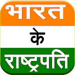 Cover Image of Baixar Presidents of India (Hindi) 4.0 APK