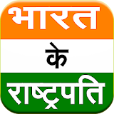 Presidents of India (Hindi) icon