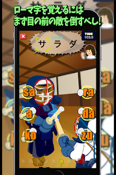 剣道でおぼえるローマ字道場 For Kids Androidアプリ Applion