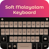 Malayalam English Keyboard 2019: Malayalam Keypad