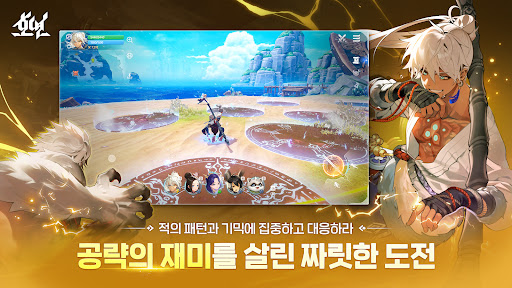 호연 3