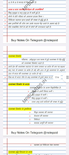 Biology Class 12 Notes Hindi