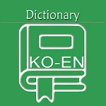 Korean English Dictionary | Korean Dictionary Apk