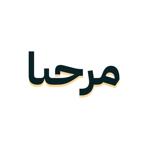 dotless إزالة النقاط من الحروف logo