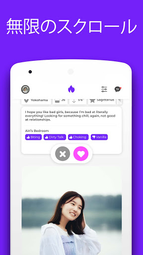 Hud 人と出会えるアプリ By Hud Android Limited Google Play Japan Searchman App Data Information