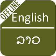 Top 40 Books & Reference Apps Like English to Lao Dictionary - Best Alternatives