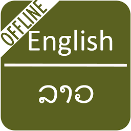图标图片“English to Lao Dictionary”