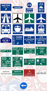 ภาพหน้าจอ